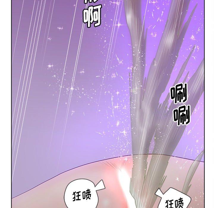 韩漫H漫画 认养女  - 点击阅读 第7话 68