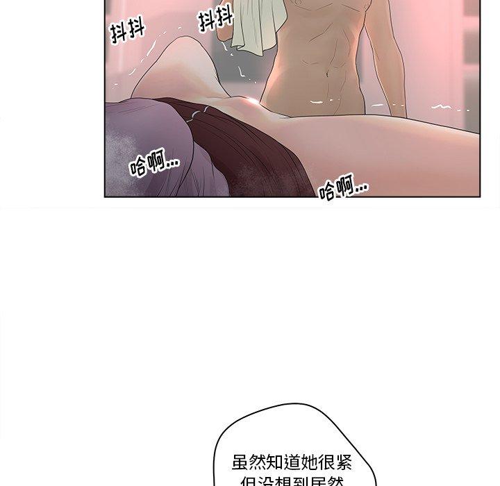 韩漫H漫画 认养女  - 点击阅读 第7话 76