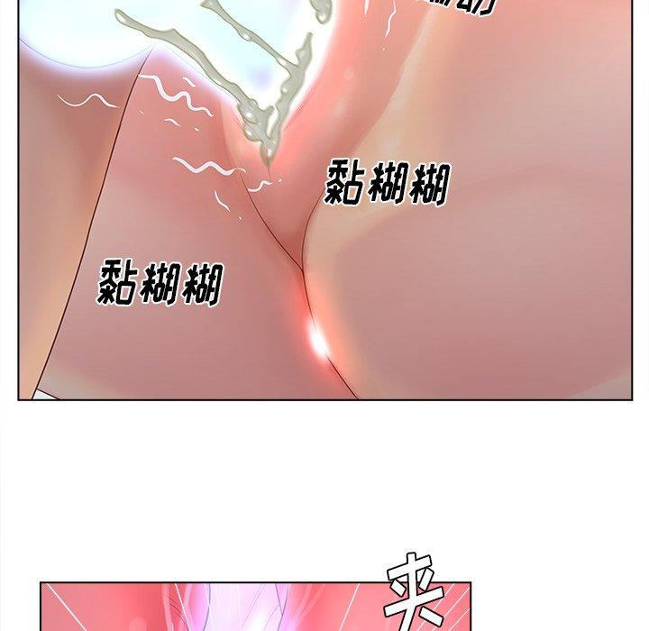 认养女 第8話 韩漫图片39