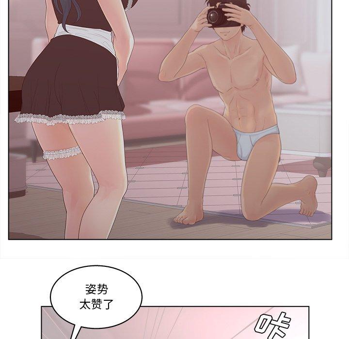 认养女 第8話 韩漫图片64