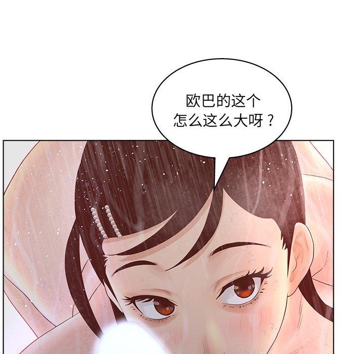 韩漫H漫画 认养女  - 点击阅读 第10话 12