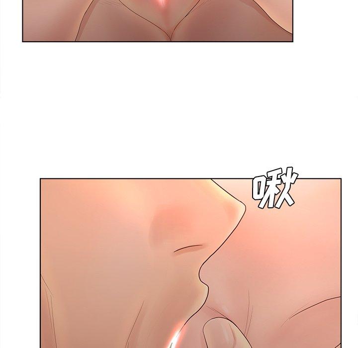 认养女 第10話 韩漫图片35