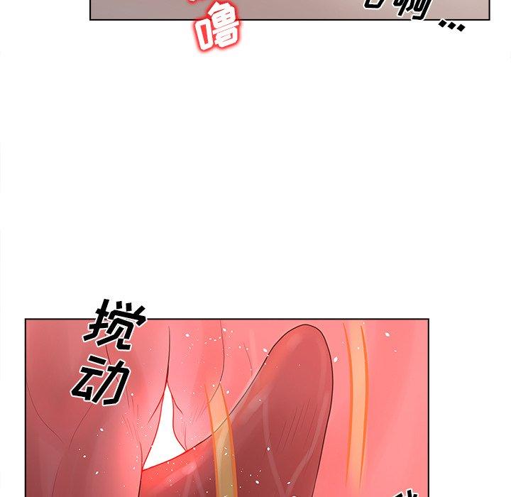 认养女 第10話 韩漫图片39