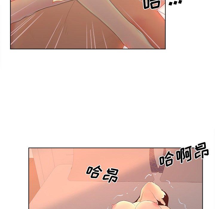 韩漫H漫画 认养女  - 点击阅读 第10话 45