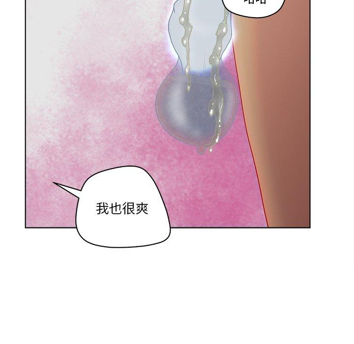 认养女漫画 免费阅读 第10话 70.jpg