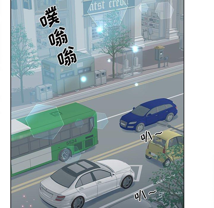 认养女 第10話 韩漫图片73