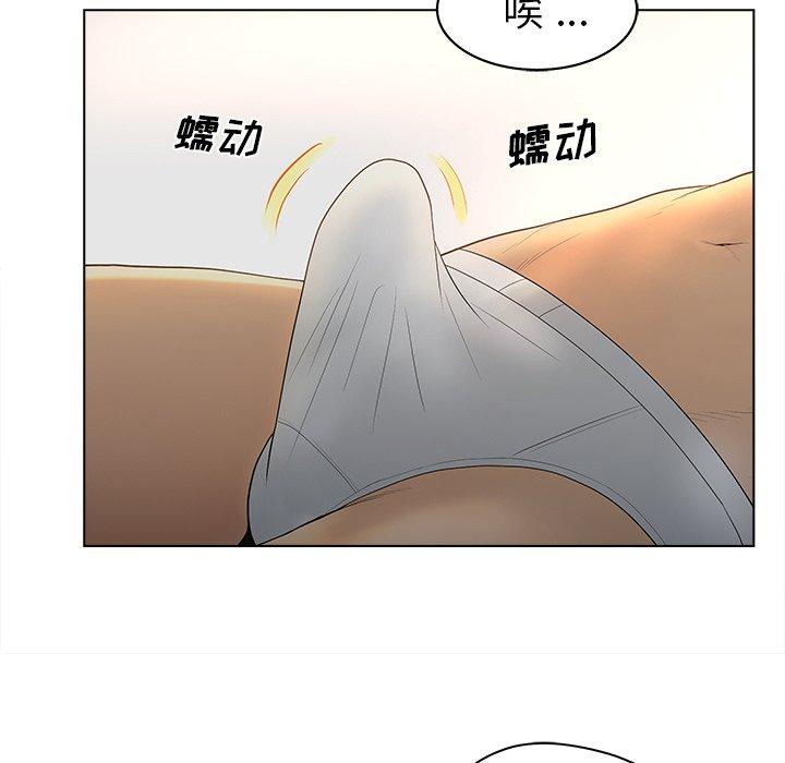 韩漫H漫画 认养女  - 点击阅读 第11话 7