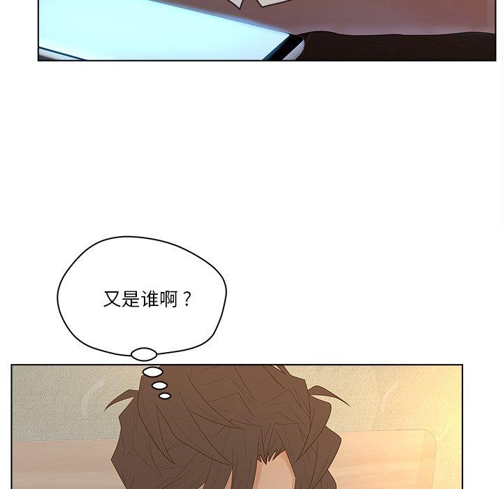 认养女漫画 免费阅读 第11话 16.jpg