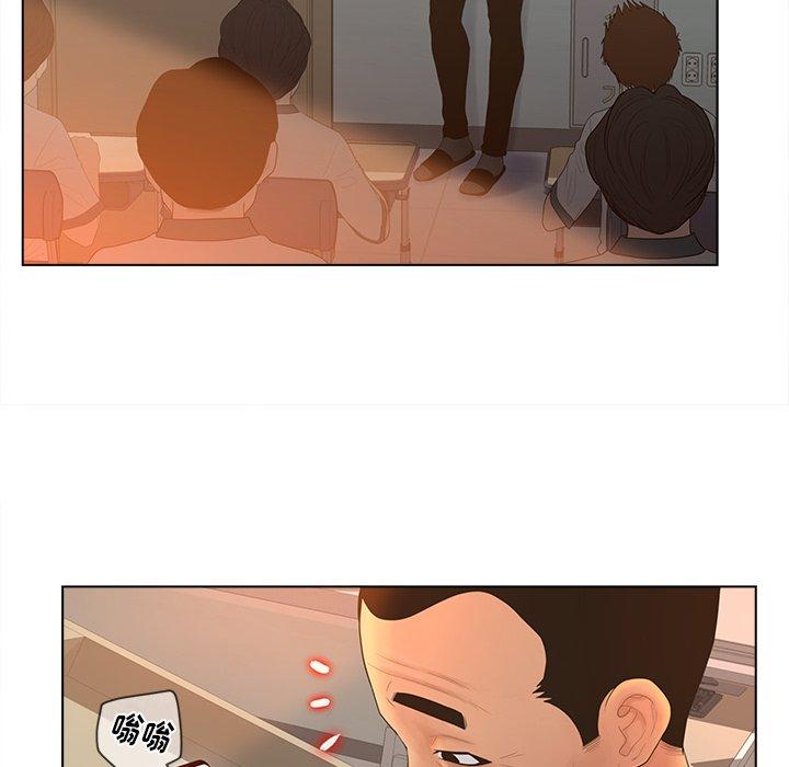 韩漫H漫画 认养女  - 点击阅读 第11话 53