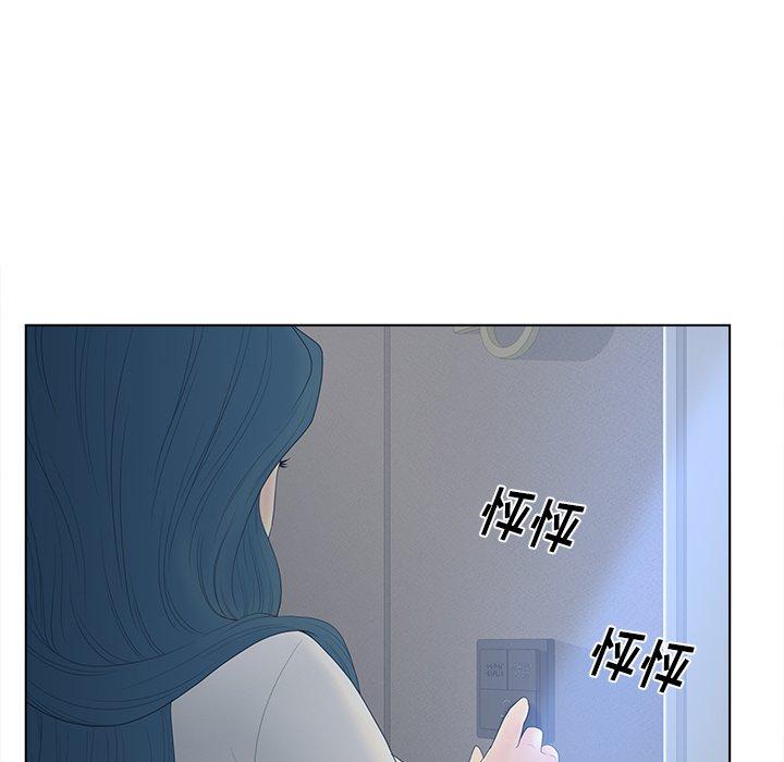 认养女 第11話 韩漫图片72