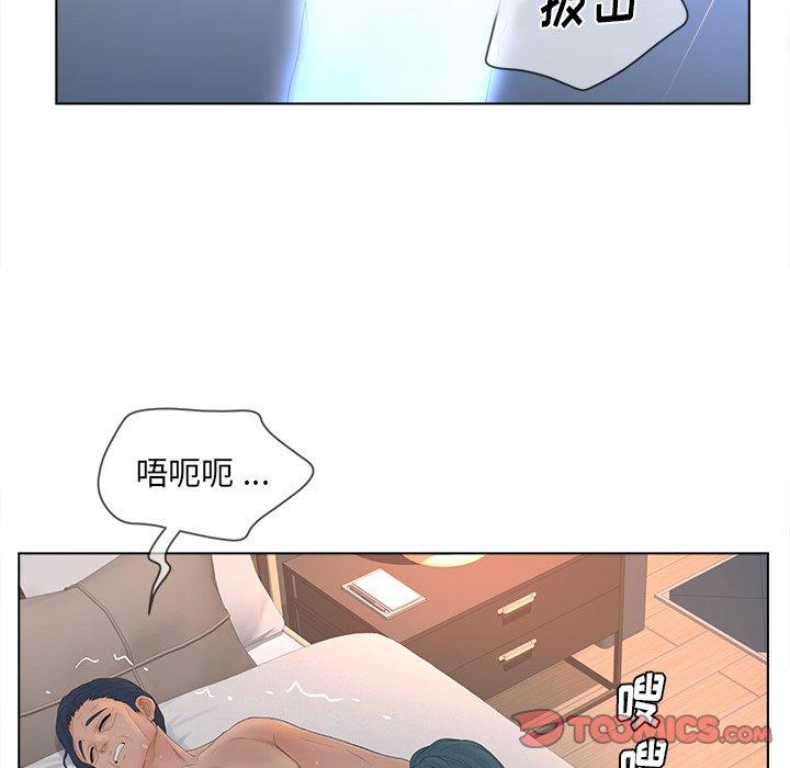 韩漫H漫画 认养女  - 点击阅读 第12话 22