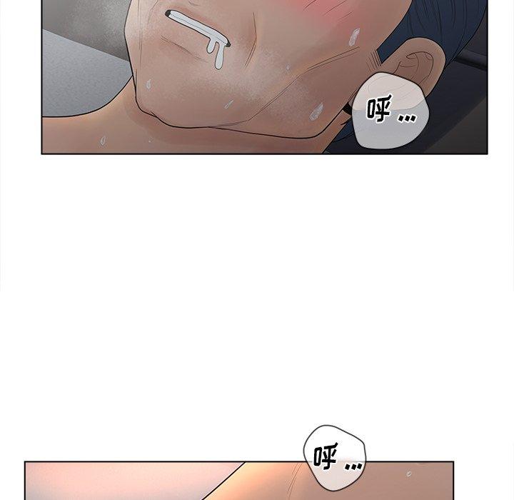 韩漫H漫画 认养女  - 点击阅读 第12话 29