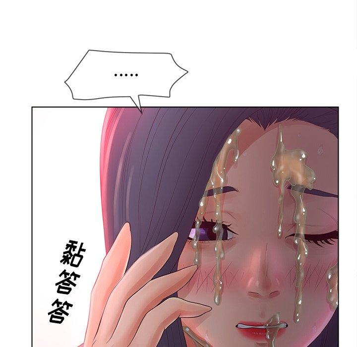 韩漫H漫画 认养女  - 点击阅读 第12话 31
