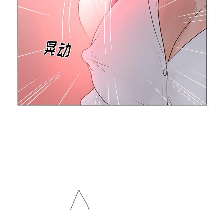 認養女 在线观看 第12話 漫画图片111