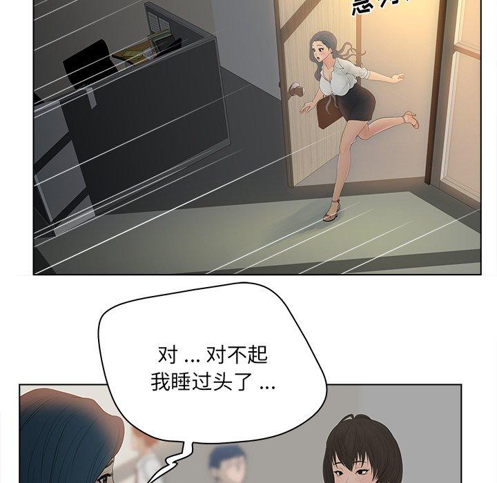 韩漫H漫画 认养女  - 点击阅读 第13话 13