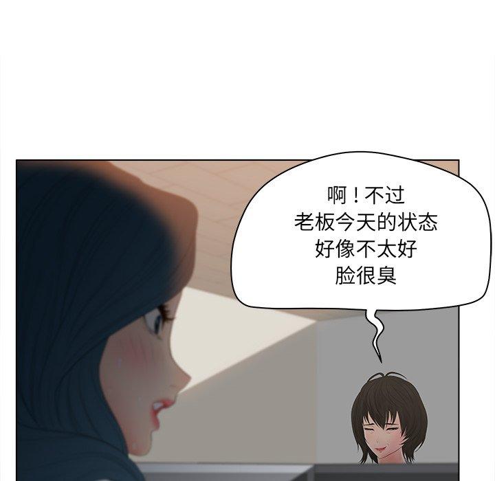 韩漫H漫画 认养女  - 点击阅读 第13话 18