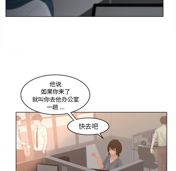 韩漫H漫画 认养女  - 点击阅读 第13话 19
