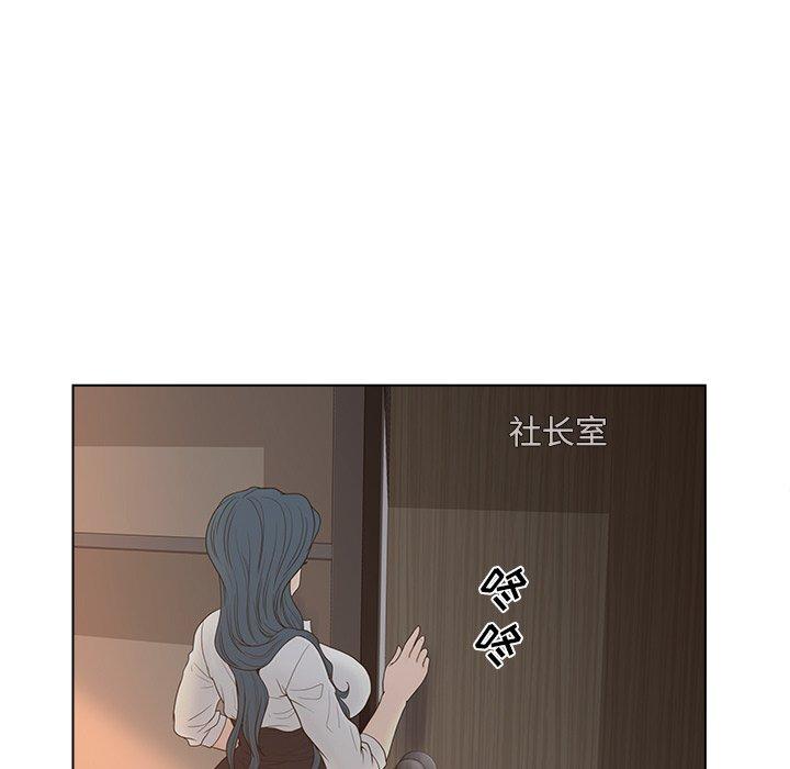 認養女 在线观看 第13話 漫画图片21