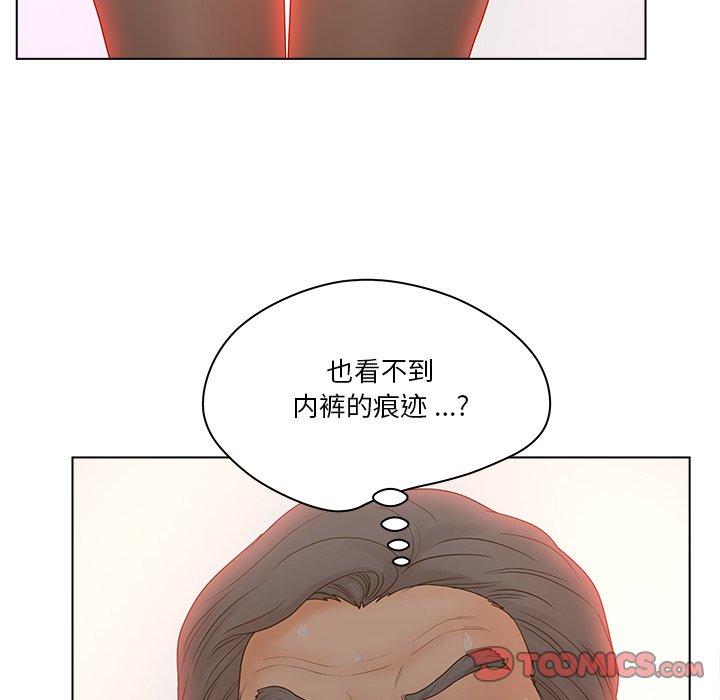 韩漫H漫画 认养女  - 点击阅读 第13话 32