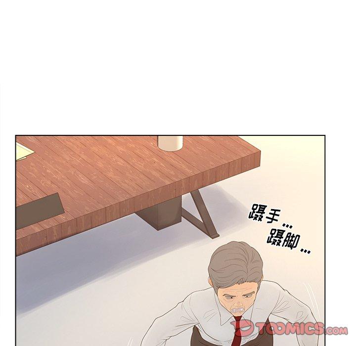 认养女 第13話 韩漫图片50