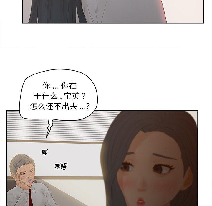 韩漫H漫画 认养女  - 点击阅读 第13话 59