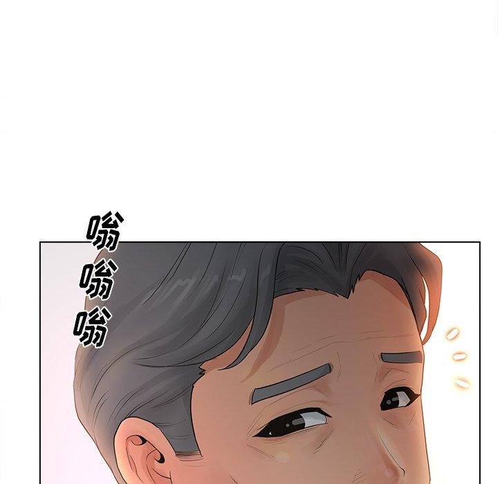 認養女 在线观看 第14話 漫画图片99