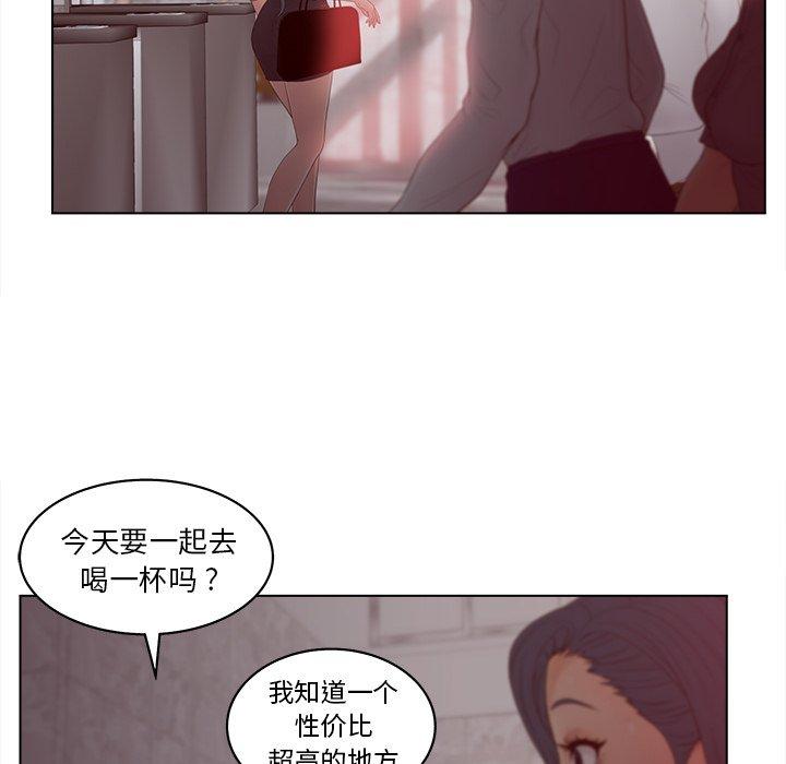韩漫H漫画 认养女  - 点击阅读 第15话 6