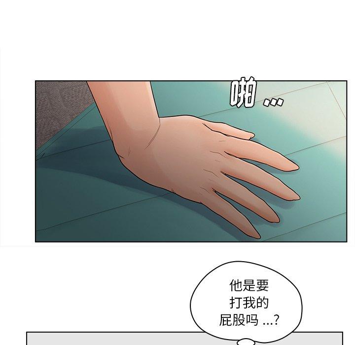 韩漫H漫画 认养女  - 点击阅读 第15话 70