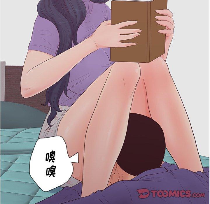 韩漫H漫画 认养女  - 点击阅读 第16话 10