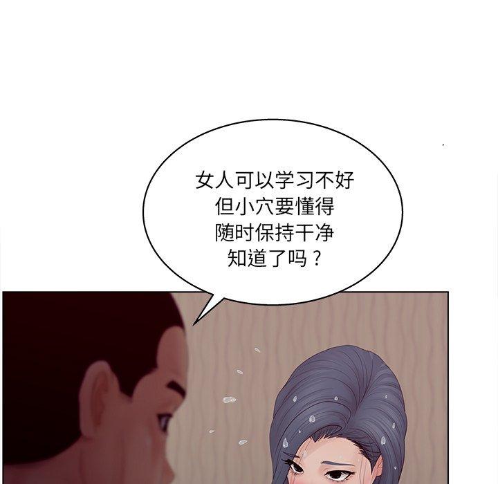 韩漫H漫画 认养女  - 点击阅读 第16话 21