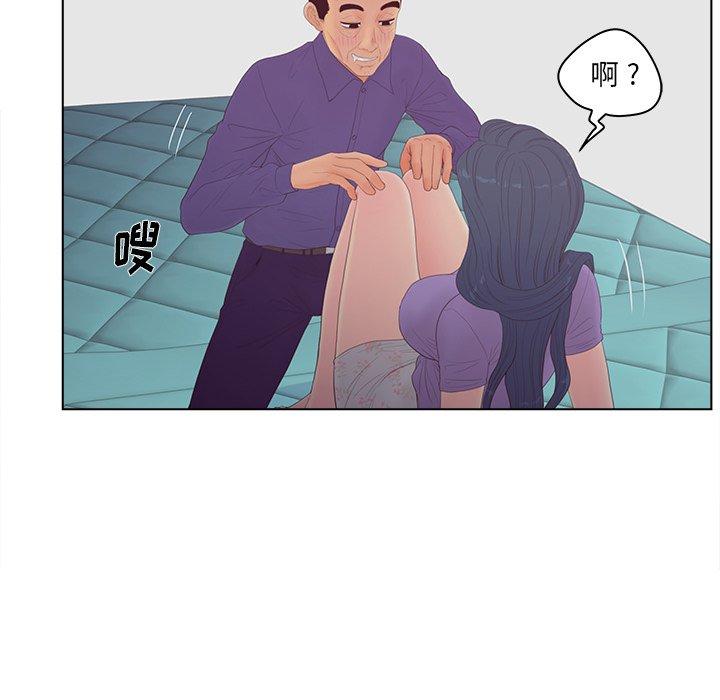 韩漫H漫画 认养女  - 点击阅读 第16话 23