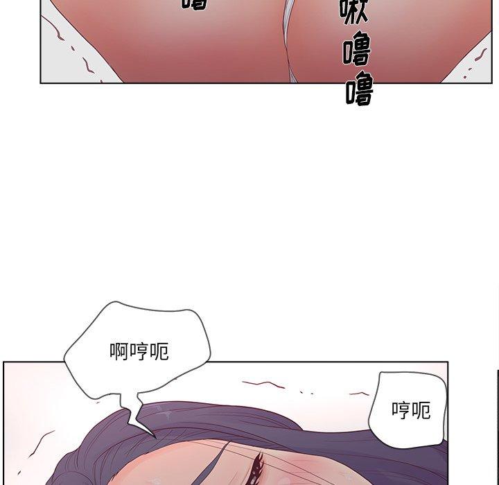 韩漫H漫画 认养女  - 点击阅读 第16话 32
