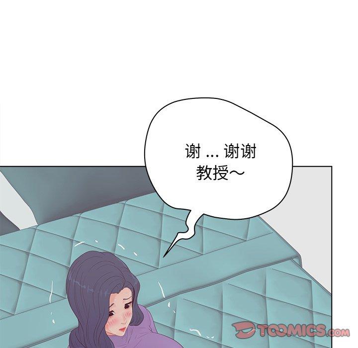 韩漫H漫画 认养女  - 点击阅读 第16话 38