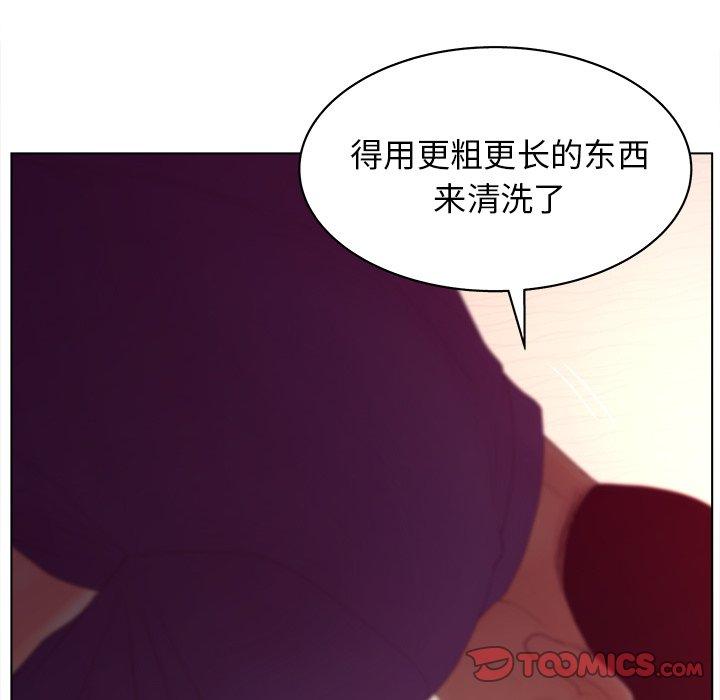 韩漫H漫画 认养女  - 点击阅读 第16话 50