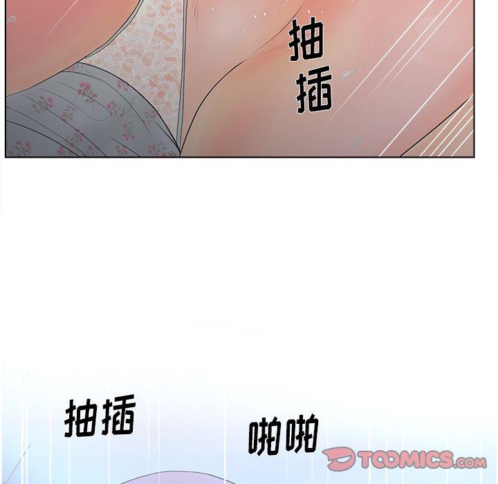 韩漫H漫画 认养女  - 点击阅读 第16话 62