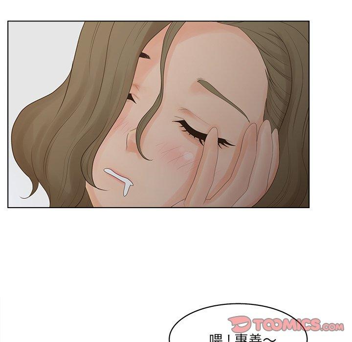 韩漫H漫画 认养女  - 点击阅读 第16话 78