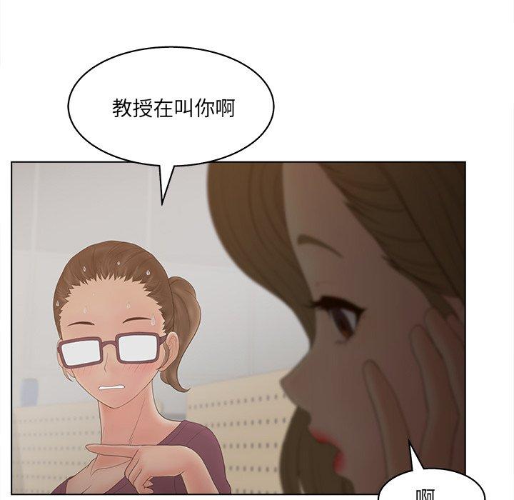 韩漫H漫画 认养女  - 点击阅读 第16话 80