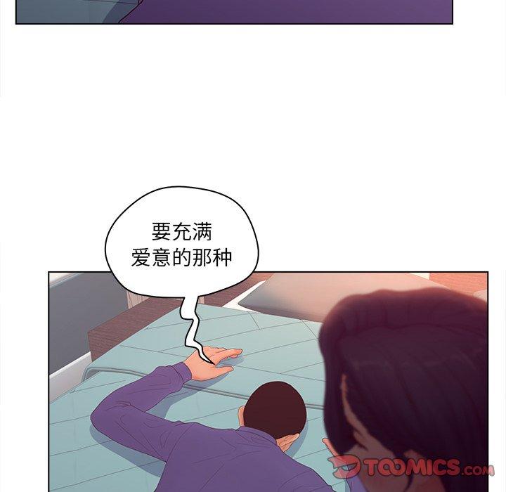 韩漫H漫画 认养女  - 点击阅读 第17话 10