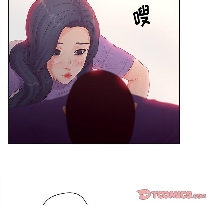 认养女 第17話 韩漫图片14