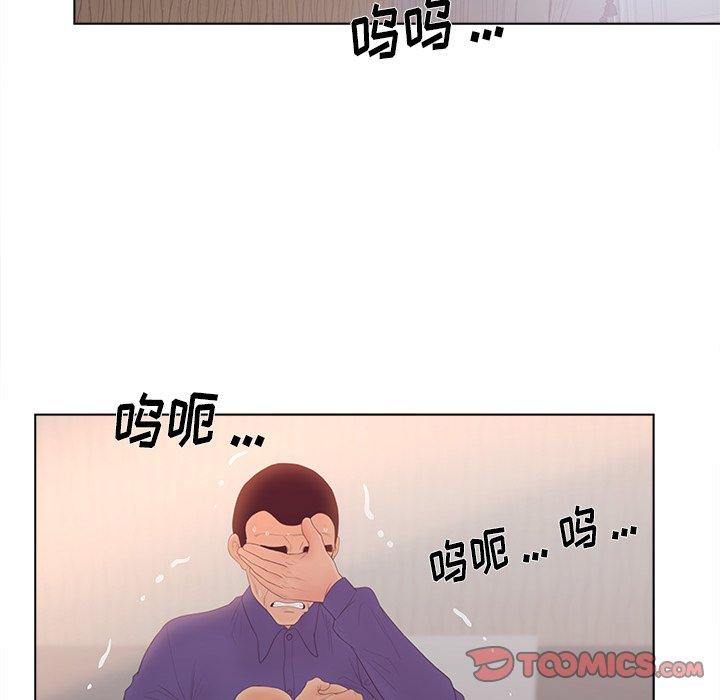 韩漫H漫画 认养女  - 点击阅读 第17话 26