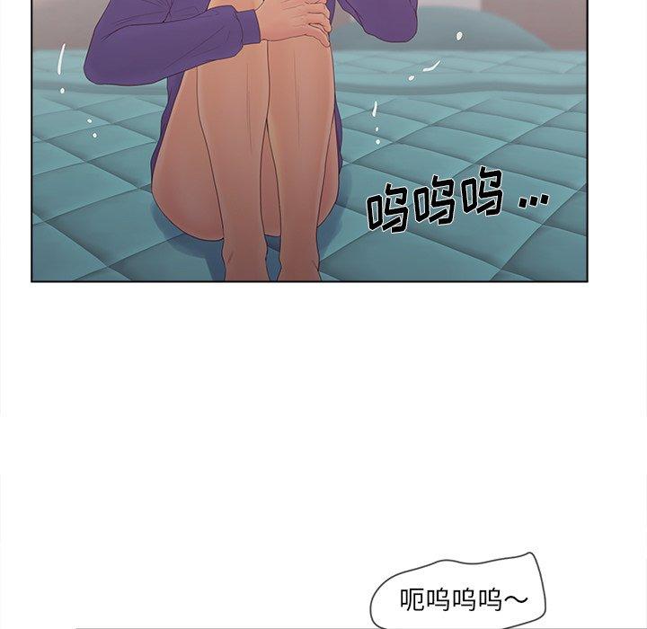 认养女 第17話 韩漫图片27