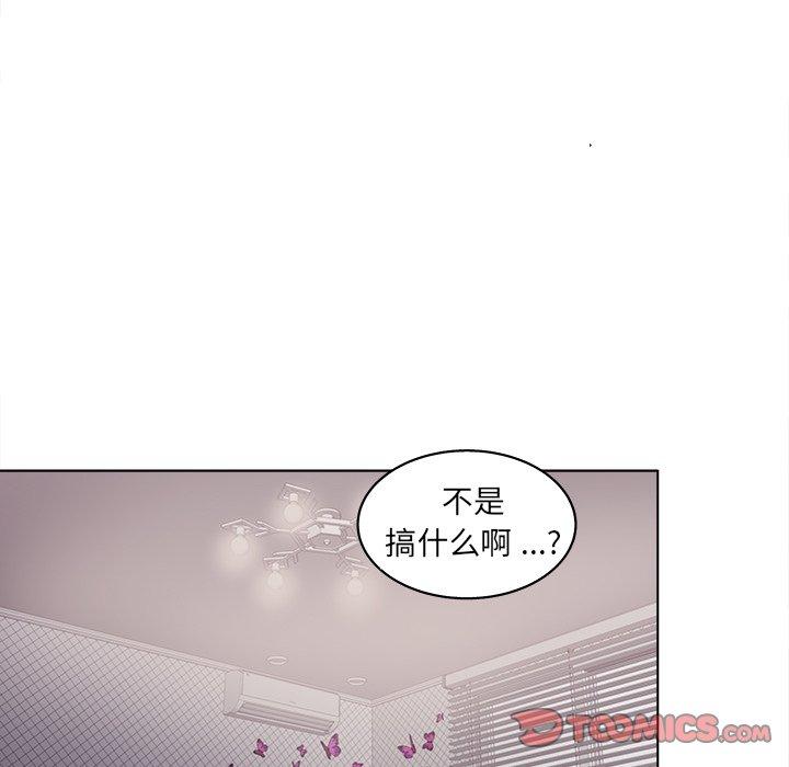 认养女漫画 免费阅读 第18话 34.jpg