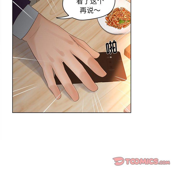 韩漫H漫画 认养女  - 点击阅读 第18话 46