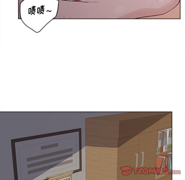 韩漫H漫画 认养女  - 点击阅读 第19话 9