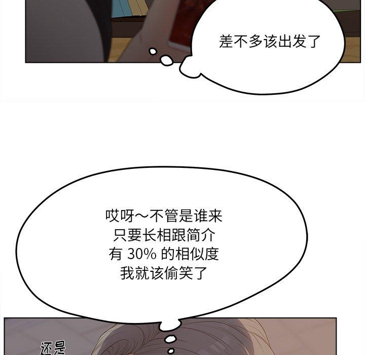 韩漫H漫画 认养女  - 点击阅读 第19话 19