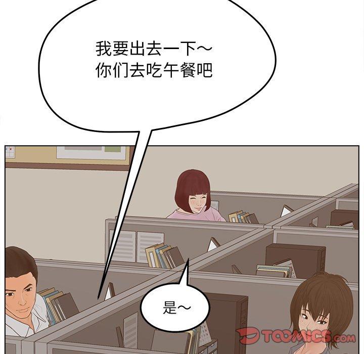 韩漫H漫画 认养女  - 点击阅读 第19话 21