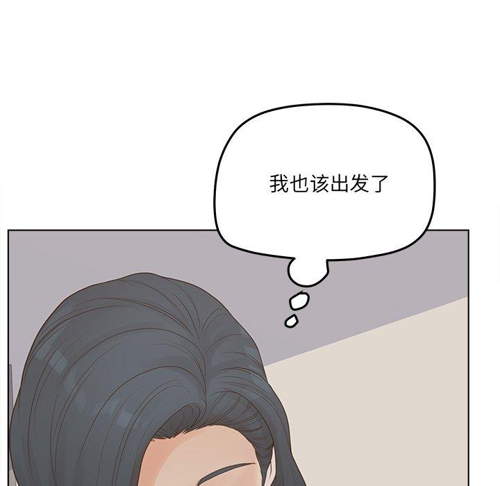 认养女 第19話 韩漫图片25