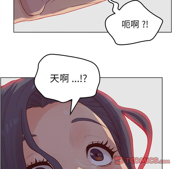 认养女漫画 免费阅读 第19话 51.jpg