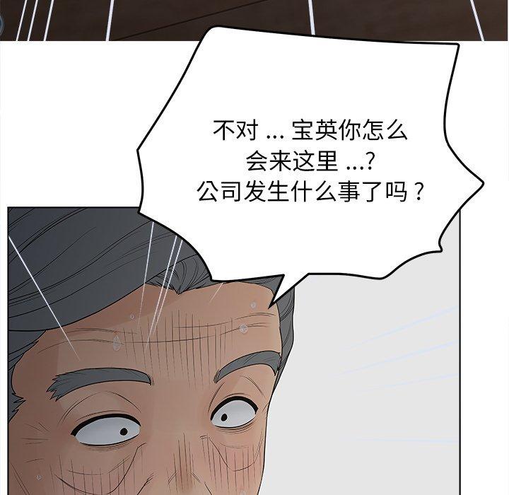 韩漫H漫画 认养女  - 点击阅读 第19话 56