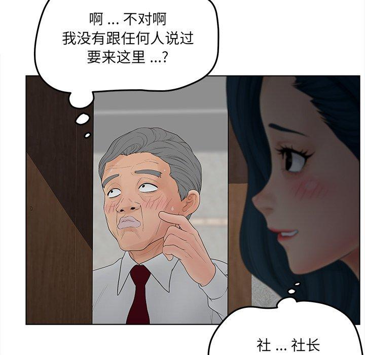 韩漫H漫画 认养女  - 点击阅读 第19话 58